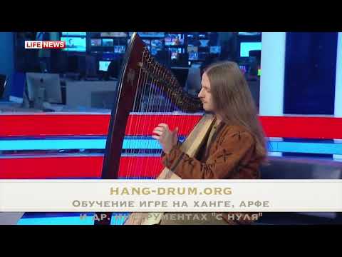 Ханг и кельтская арфа / handpan and celtic harp duo