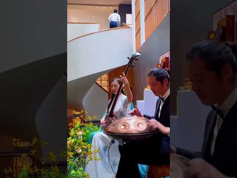 When the sanxian meets the handpan,the East is not performed