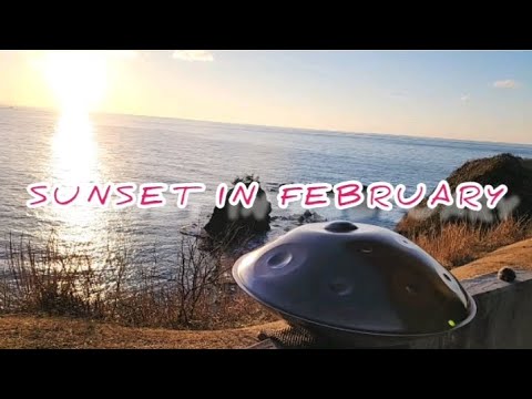 『suset in february』【音景色】【handpan onoleo】【恋人岬】【hiroyukeeeeee】