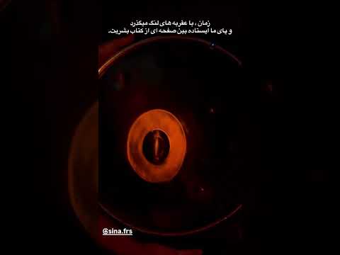 Handpan E amara /هنگدرام گام می آمارا
