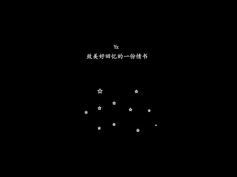 【聊天 Talk】#11《致美好回忆的一份情书》- Yx prod. Ryini Beats (Official Lyrics MV)