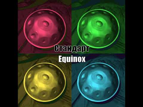 MAGIC Handpan by IMAGO - [модель СТАНДАРТ - строй Equinox] - Ханг/Хендпан/Хэндпан на заказ