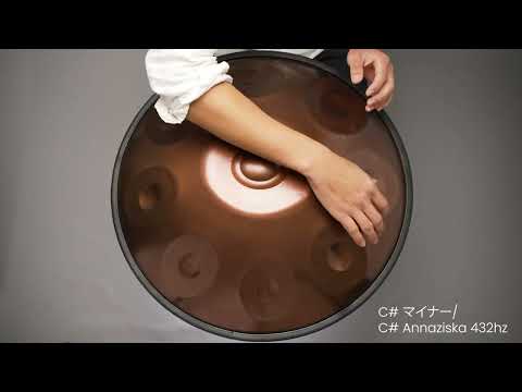 MASH handpan. 9音 C# Annaziska ・ C# マイナー 432hz