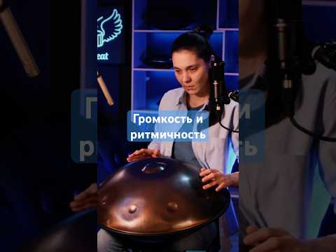 Управление громкостью: ключ к гармонии в ханг звукотерапии
