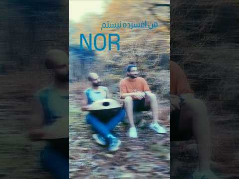 صدای آرامش ، نوای طبیعت . آوای هنگ درام 🌱#رویایی #hangdrum #هنگدرام  #meditation #آرامش#عشق