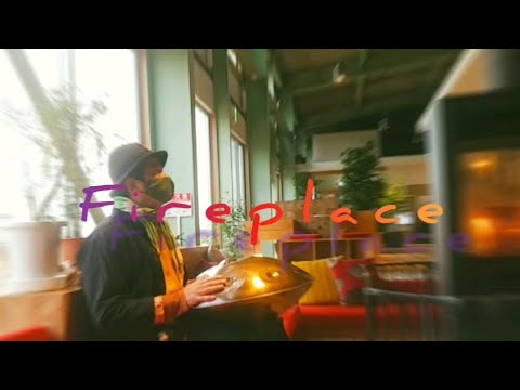 『Fireplace』【音景色2023】【handromeda handpan C onoleo18】【hiroyukeeeeee】