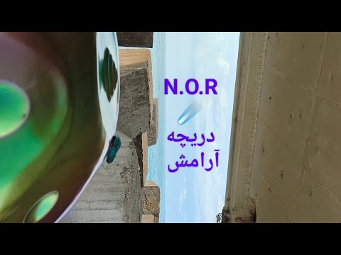 هنگدرام نوازی با ذهنی رها ، دلی آروم، فکری ساکت☄️#هنگدرام #handpan #meditation #آرامش #ساز 🎵
