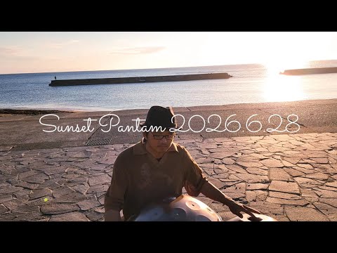 『Sunset Pantam』 1hour 2026.6.28 Hiroyukeeeeee handpan #handpan #meditationmusic #sunsethandpan