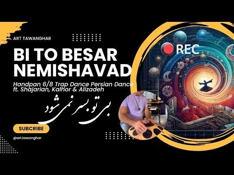 Bi To Besar nemishavad Handpan 6/8 Trap Dance Persian Dance ft. Shajarian, Kalhour & Alizadeh
