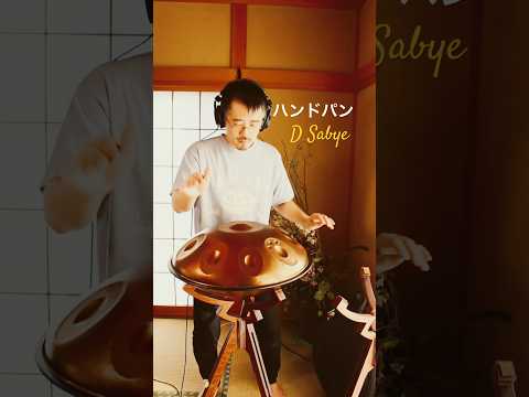 ハンドパン Freedom #handpanmusic #handpan #hangdrum #ハンドパン