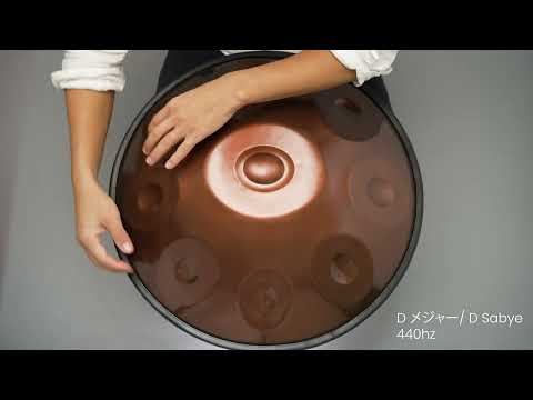 MASH handpan. 9音 D Sabye ・D メジャー  440hz