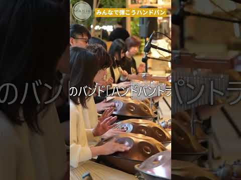 王国の栄光を描く壮大な音の物語 | Handpan Tribe「王と伝説」