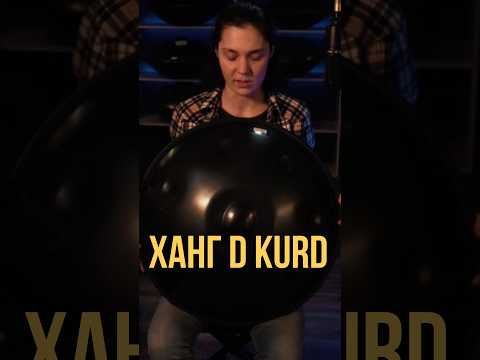 Ханг D Kurd сталь СТ20: самый доступный хэндпан — как он звучит?