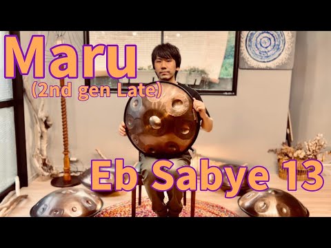 【ハンドパン販売】Maru(2nd gen Late) / Eb Sabye 13試奏3