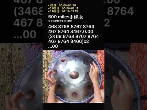 learn to play handpan 500 miles