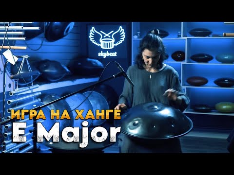 Ханг в ми мажоре: раскройте красоту этой тональности #ханг #hang #handpan