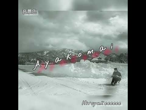 『Ayakomai』【音景色】【handpan onoleo】【handromeda handpan 】【hiroyukeeeeee】