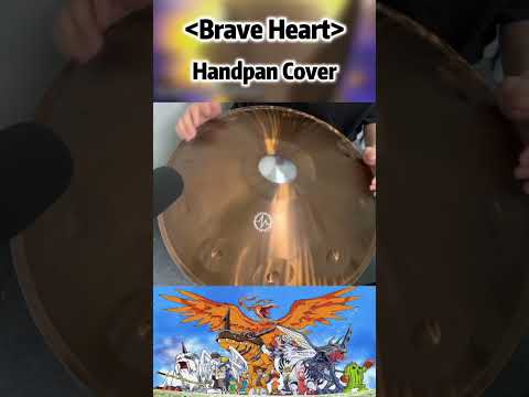 「Brave Heart」Part 2 - Handpan Cover #shorts  #short  #handpan  #digimon  #anime #digimonadventure