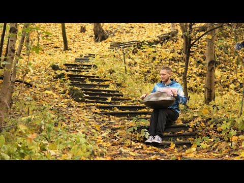 Autumn Handpan Meditation 20 minutes. Calm sound healing music for deep relaxation. Alex Streletz