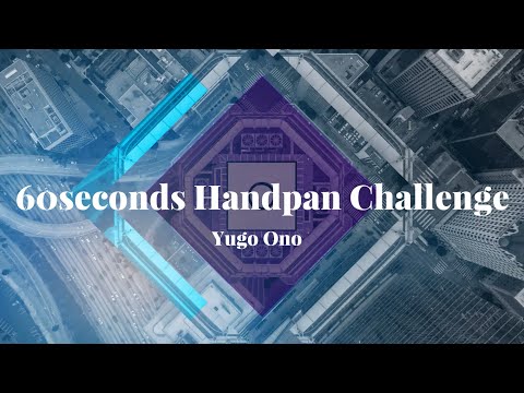 【ハンドパン】60seconds Handpan challenge 2020
