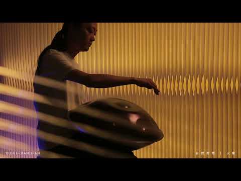 The Bridge of Light | Handpan music—D.Dui