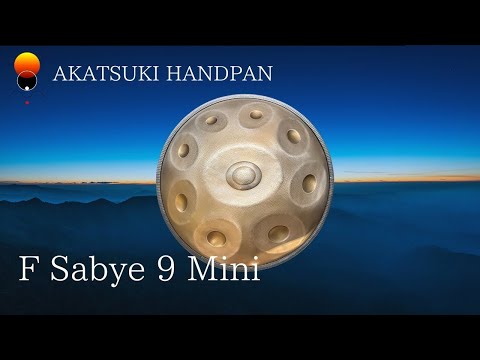 【AKATSUKI HANDPAN】F Sabye 9 Mini 試奏動画(峯モトタカオ)