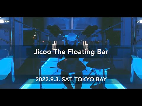 2022.9.3. SAT. // Jicoo The Floating Bar