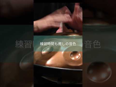 音楽の扉を開く最初の一歩 | 子どもの習い事にハンドパン