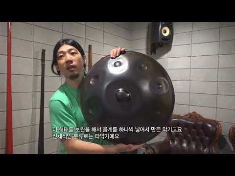 핸드팬(Handpan) 연주자 조현 - OBS 살맛나는 세상