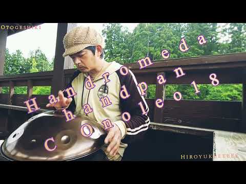 『handromeda handpan c onoleo 18』【音景色】【hiroyukeeeeee】
