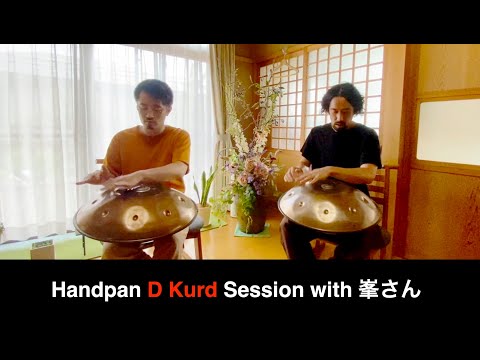 Handpan D Kurd Session with Takao Minemoto（ハンドパン）