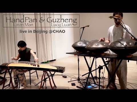 Liron Man & Lucy Luan - Xun (Searching) - Handpan & Guzheng