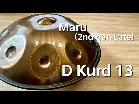 【ハンドパン販売】Maru (2nd Gen Late) / D Kurd 13 試奏 2
